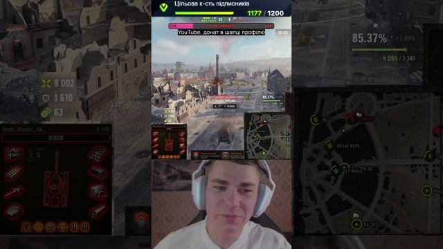 Фуга на 1000, бій на 9к на E100 #wot #worldoftanks смотреть онлайн