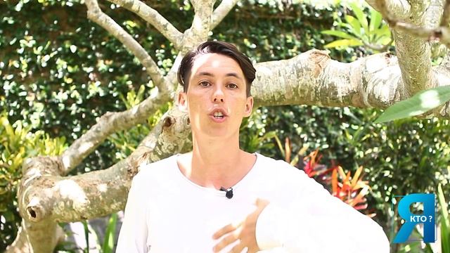 КТО Я - Как искать себя смотреть онлайн