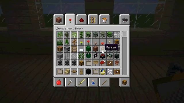 Как сделать уютный домик в Minecraft? смотреть онлайн