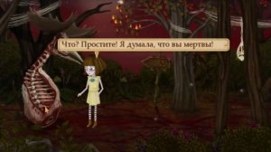 Полное объяснение истории Fran Bow