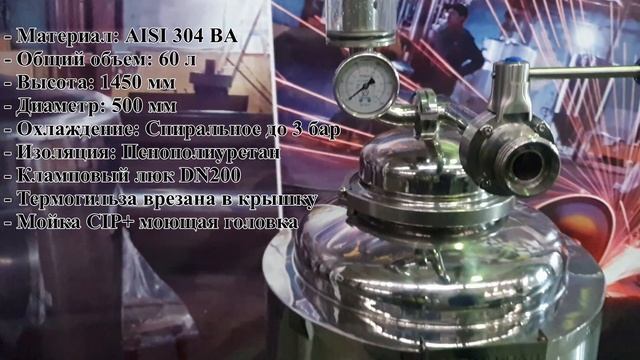 Обзор ЦКТ 50 литров на колесах смотреть онлайн