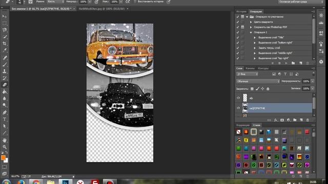 [LP #4]Adobe Photoshop CC/CS6:Делаем аватар,в группу на тему МТА/GTA/ГТА San Andreas.by Win_lock смотреть онлайн
