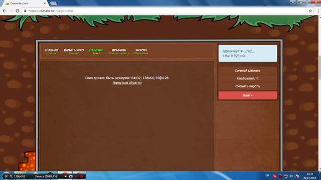 КАК ПОСТАВИТЬ СКИН?! l ГДЕ СКАЧАТЬ ЛАУНЧЕР КРИСТАЛИКСА l Cristalix 2.0 l ОТВЕТ ЗДЕСЬ l 2017 l смотреть онлайн