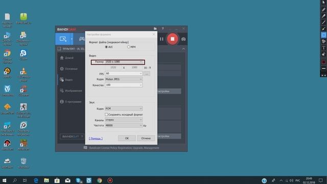 КАК НАСТРОИТЬ БАНДИКАМ ДЛЯ ЗАПИСИ Minecraft смотреть онлайн
