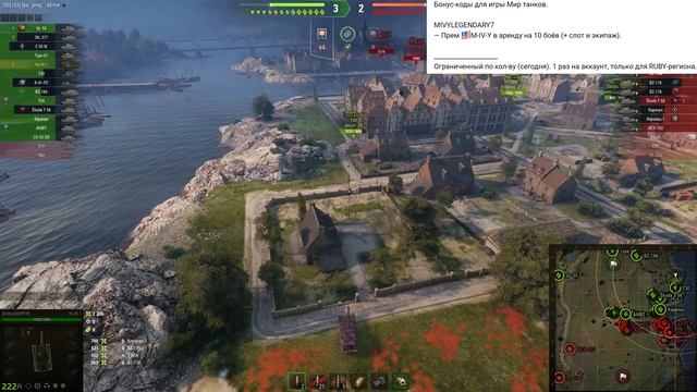 БОНУС КОДЫ ДЛЯ МИР ТАНКОВ ПРЕМ ТАНКИ НА ХАЛЯВУ - РЕФЕРАЛЬНАЯ ПРОГРАММА 3.0 - НОВОСТИ world of tanks смотреть онлайн