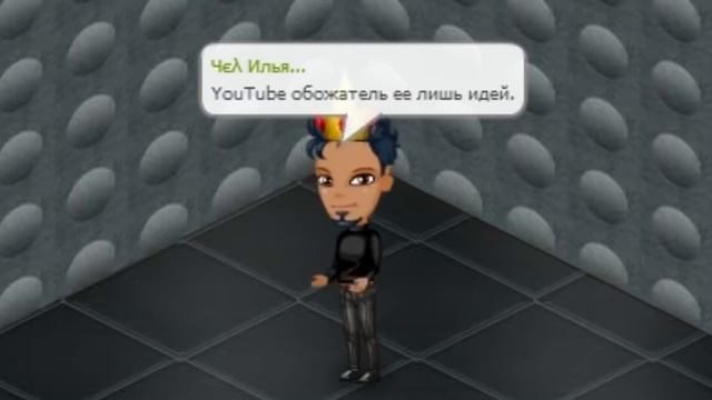 #Аватария Гимн Ютуба ИГОРЬ СИНЯК & ИРИНА ВАЙМЕР смотреть онлайн