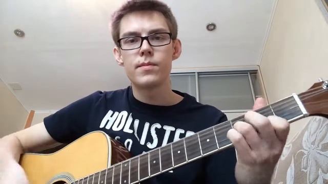 Сплин - Весь этот бред (Sergey Bidus cover) смотреть онлайн