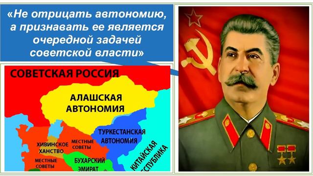 Как Турар Рыскулов хотел создать Тюркскую Республику и объединить всех тюрков в СССР. смотреть онлайн