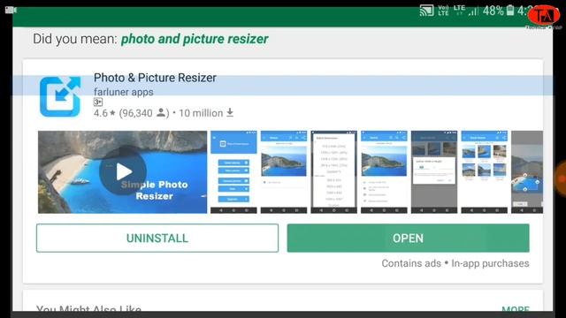 How to Reduce Image Size in kb in android mobile up to 100kb? Photo ko kb me kaise kare смотреть онлайн