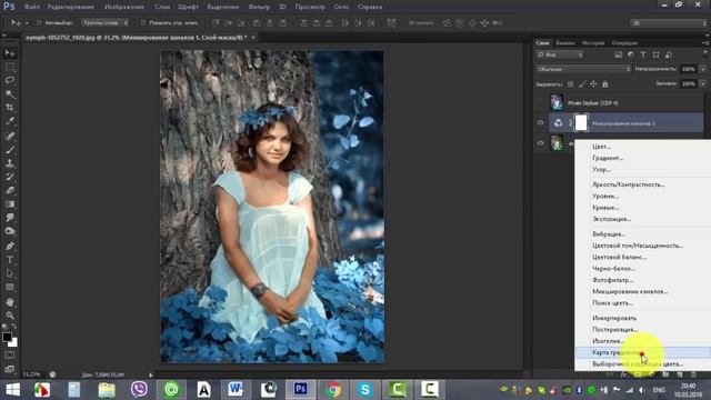 Красивый эффект в Фотошопе "Синяя листва" за 1 минуту смотреть онлайн