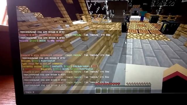 Minecraft как зайти в сетевую игру? смотреть онлайн