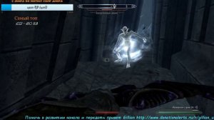 The Elder Scrolls V: Skyrim☼ Добываем Лук Ауриэля#4