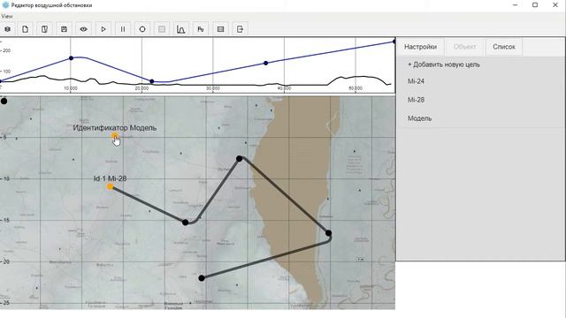 Редактор воздушной обстановки 2 / Air mission editor смотреть онлайн