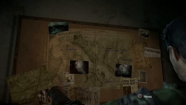 Дожить до рассвета #5 смотреть онлайн