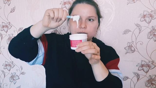 Альгинатная маска: как разводить и наносить смотреть онлайн
