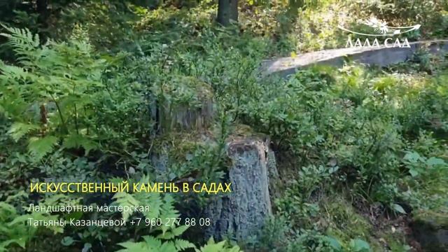 Камень искусственный - как правильно смотреть онлайн