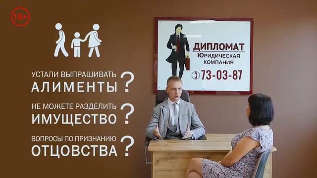 Юридическая защита должников Барнаул, Алтайский край смотреть онлайн