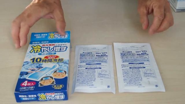 Охлаждающая повязка от высокой температуры смотреть онлайн