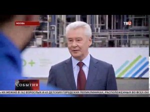 ТВЦ, Модернизация с пользой для экономики и экологии