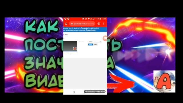 Как поставить аватарку в правый нижний угол на видео