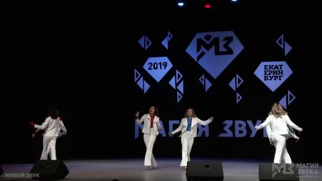 рук. Пушкина Ольга Васильевна - Ансамбль "Суаре" - "Stayin Alive" смотреть онлайн