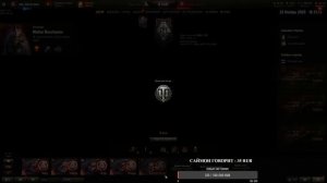 Стальная крыса!!!