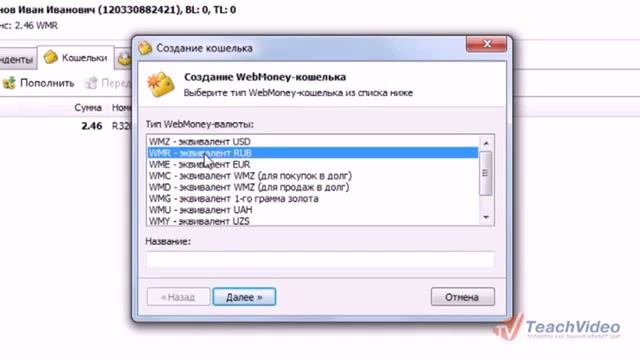 Сделай Сам для Духовного Развития