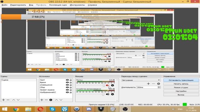 Супер стрим по CS 1.6. Заходи, не стесняйся!!! смотреть онлайн