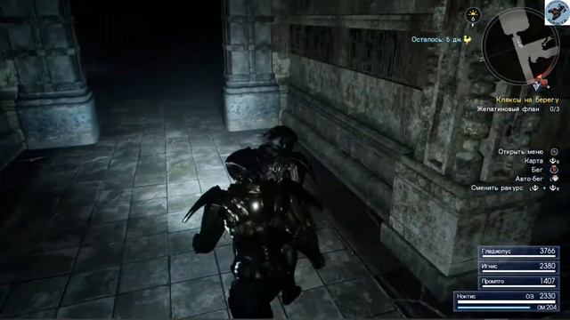 Final Fantasy XV, часть 24, 100% прохождение смотреть онлайн