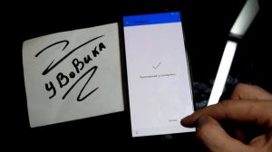 FRP! Любой Samsung! Android 9. Любой загрузчик. 2 простых способа