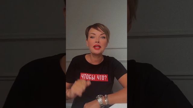 Как написать классный отзыв самому себе смотреть онлайн