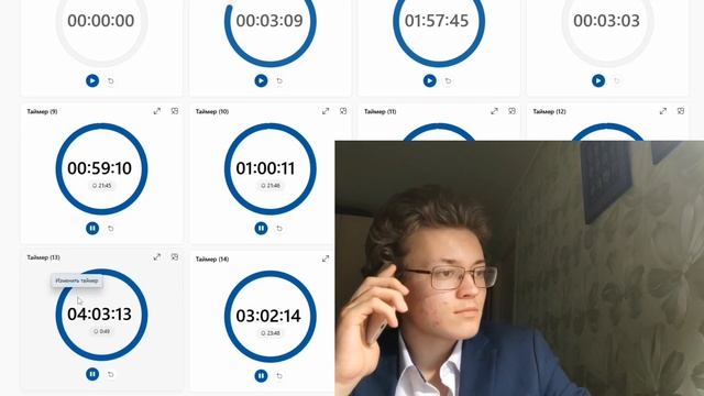 КАК ИГРАТЬ В БУДИЛЬНИК?