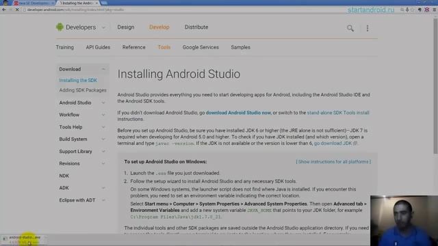 1. Development of android applications. Installing and configuring the Android Studio (in Arabic) смотреть онлайн