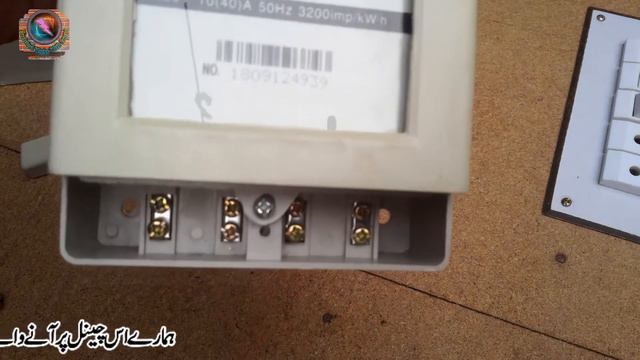 Electrical Urdu tutorial technical trick of Sub meter wiring installation/connection смотреть онлайн