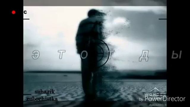 Завяжи глаза по крепче не бойся.... смотреть онлайн