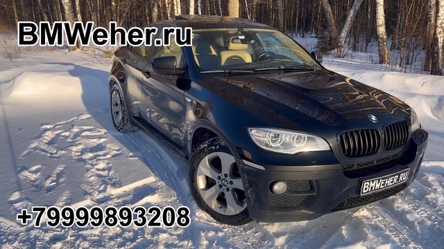 Автозапуск со штатного ключа BMW E смотреть онлайн