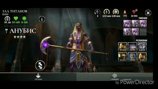 Sobek. Dawn of Titans смотреть онлайн