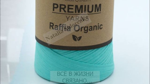 ?ОБЗОР ВИДОВ РАФИИ. Что такое РАФИЯ? Какая рафия Лучше? Как выбрать Рафию? смотреть онлайн