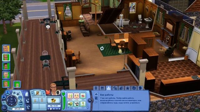 The Sims 3 Отчий дом #2 Помоловка смотреть онлайн