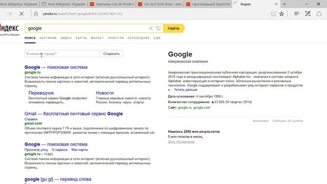 ШОК!!!!Получил Power Bank Xiaomi БЕСПЛАТНО с AliExpress!! Возможно?? смотреть онлайн