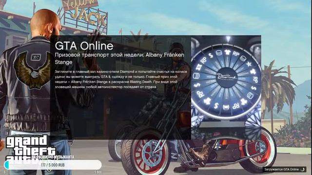ПРОХОДИМ ОГРОБЛЕНИЯ | GTA 5 ONLINE смотреть онлайн