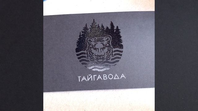 Тайгавода смотреть онлайн