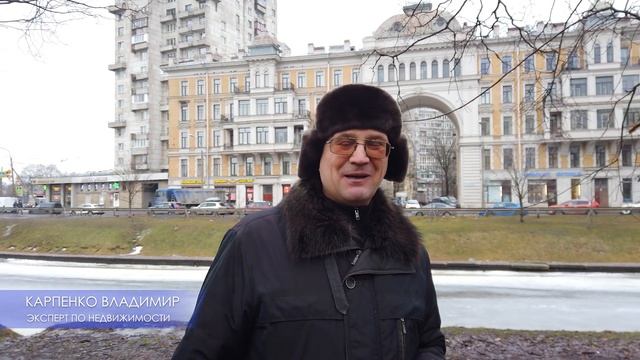 Классификация недвижимости Санкт-Петербурга смотреть онлайн
