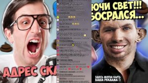 ГЛАД ВАЛАКАС ЗВОНИТ ДИСПЕТЧЕРУ, БЫКУЕТ ЗА СВЕТ И ЖЕСТКО ПОДСТАВЛЯЕТ ПАРЕНЬКА ПЕРЕД УЧИЛКОЙ