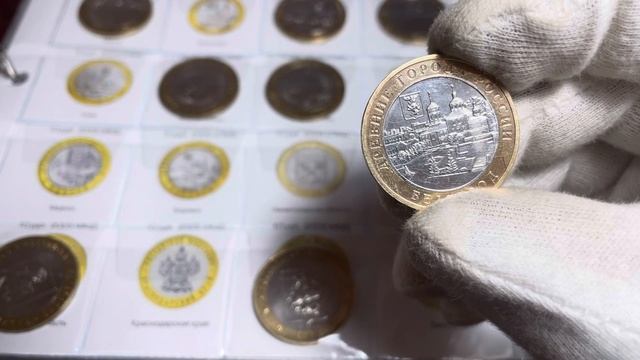 10 рублей 2006 года, буквы ММД "Белгород"«ДРЕВНИЕ ГОРОДА РОССИИ» смотреть онлайн