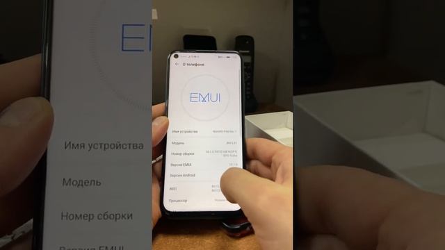 Huawei p40 lite смотреть онлайн
