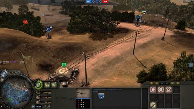 Company of Heroes 1 - 3x3 смотреть онлайн