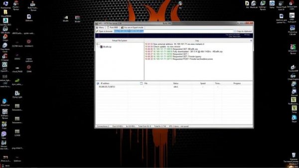 HFS ~ Http File Server обзор настройка