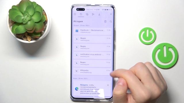 HUAWEI NOVA 11 Pro | Как очистить историю браузера на HUAWEI NOVA 11 Pro смотреть онлайн