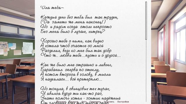 Всё будет хорошо... - Прохождение Doki Doki Salvation! Часть 6 смотреть онлайн